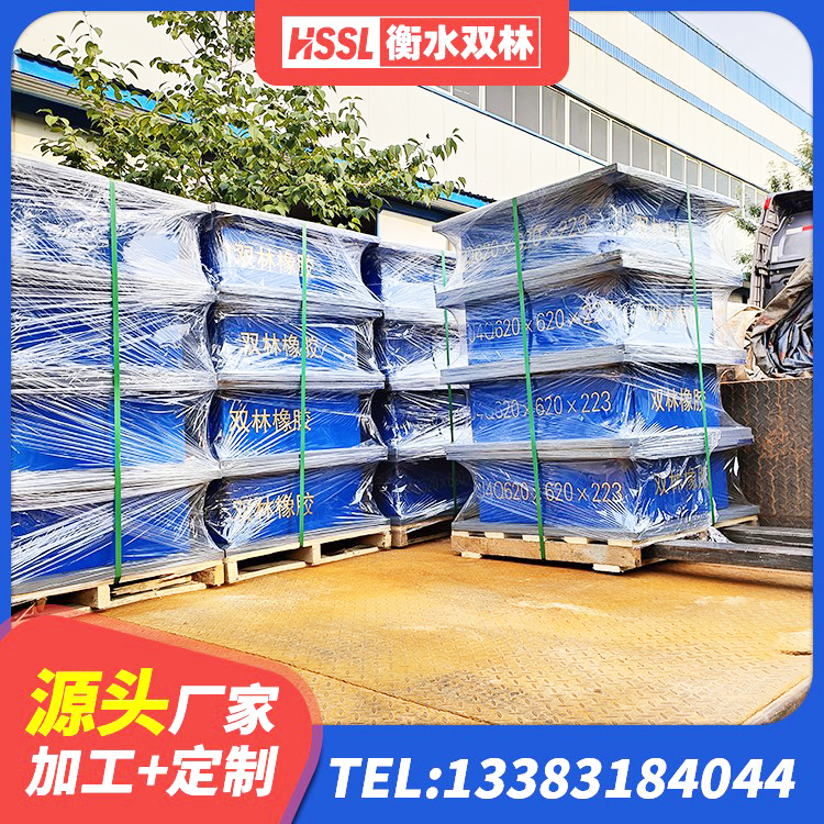 潮安区LRB橡胶隔震支座500厂家 潮安区HDR1400高阻尼橡胶支座生产厂家 潮安区HDR900高阻尼隔震支座厂家 潮安区钢结构抗震支座价格 - 第10张