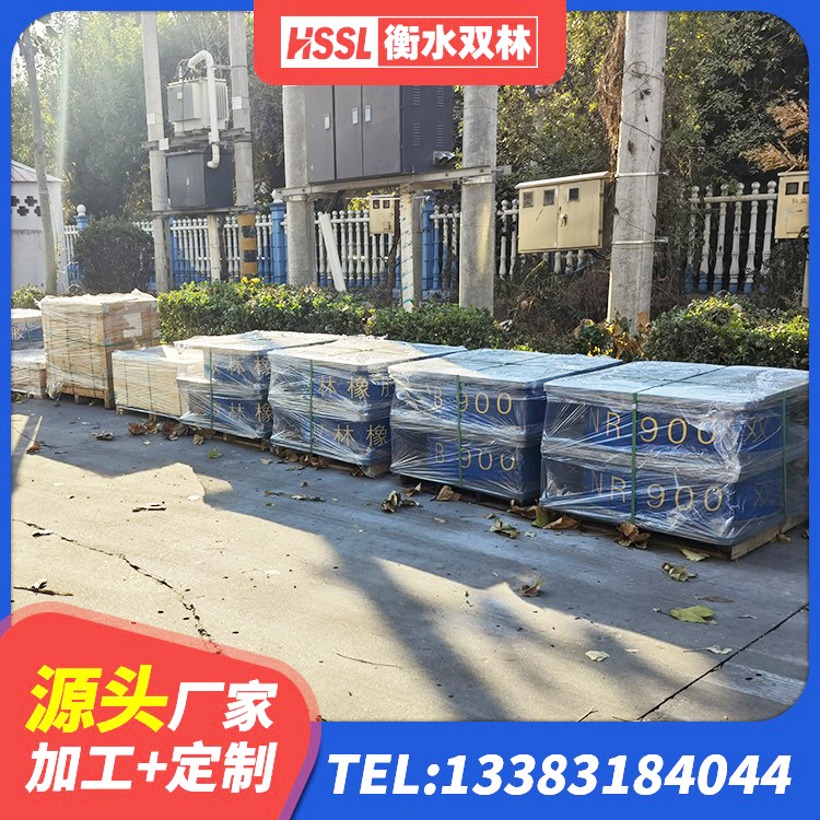 潮安区LRB橡胶隔震支座500厂家 潮安区HDR1400高阻尼橡胶支座生产厂家 潮安区HDR900高阻尼隔震支座厂家 潮安区钢结构抗震支座价格 - 第5张