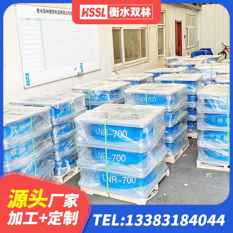 潮安区圆形铅芯隔震支座多少钱 潮安区400的抗震支座 潮安区连廊隔震支座价格 潮安区HDR600高阻尼隔震支座什么价格 - 第5张