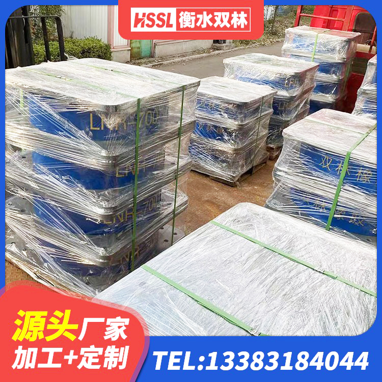 潮安区LNR1400橡胶支座 潮安区LRB700-2橡胶隔震支座厂家 潮安区建筑成品橡胶隔震支座生产厂家 潮安区建筑楼梯叠层橡胶隔震支座 - 第3张