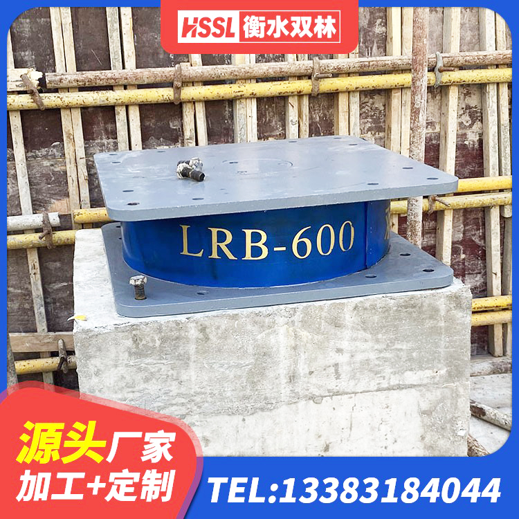 潮安区建筑高阻尼隔震支座HDR生产厂家 潮安区钢结构减震支座源头工厂 潮安区LRB1000铅芯橡胶隔震支座 潮安区分散力型橡胶隔震支座厂家 - 第7张