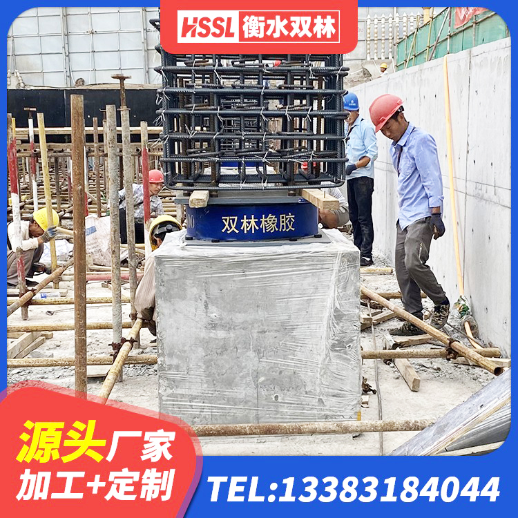潮安区圆形铅芯隔震支座多少钱 潮安区400的抗震支座 潮安区连廊隔震支座价格 潮安区HDR600高阻尼隔震支座什么价格 - 第1张
