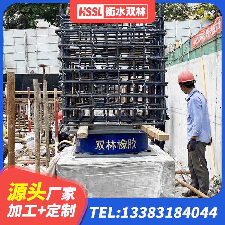 潮安区LRB铅芯支座企业 潮安区建筑结构隔震支座多少钱 潮安区高阻尼橡胶高支座 潮安区防震隔震支座多少钱 - 第2张