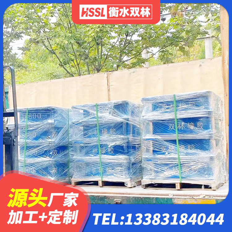 潮安区建筑隔震建筑的橡胶隔震支座 潮安区LNR700天然橡胶支座生产厂家 潮安区幼儿园抗震支座 潮安区LRB1200铅芯橡胶隔震支座什么价格 - 第6张