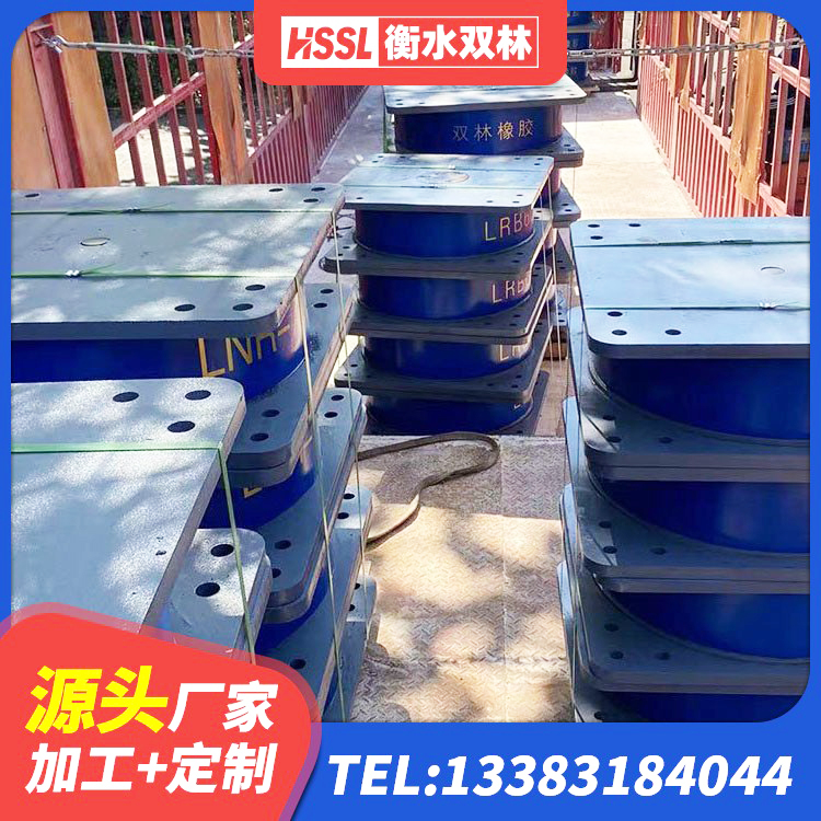 潮安区建筑水平力分散力型橡胶隔震支座LNR源头工厂 潮安区隔震建筑橡胶支座多少钱 潮安区水平分散型橡胶支座什么价格 潮安区隔震支座LNR800价格 - 第3张