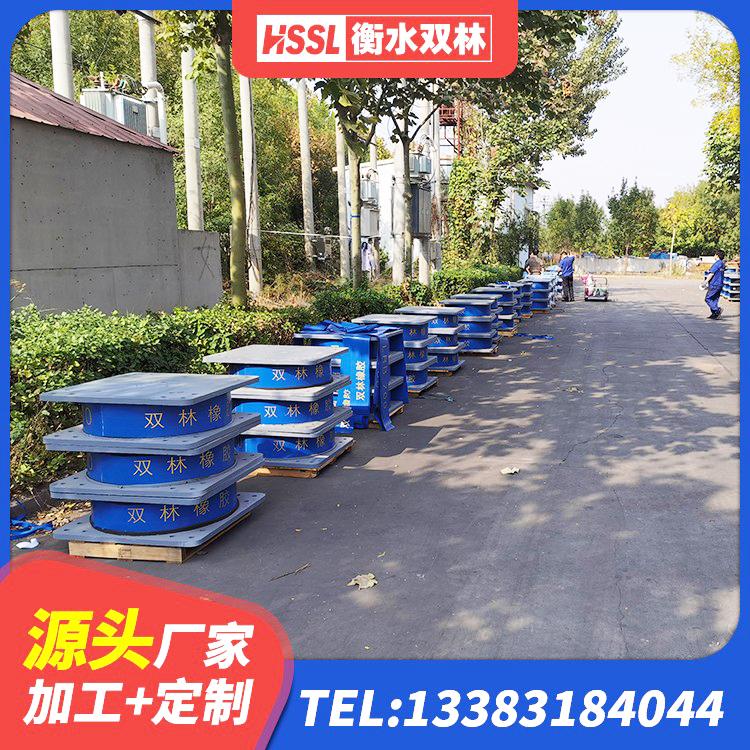 潮安区LRB橡胶隔震支座500厂家 潮安区HDR1400高阻尼橡胶支座生产厂家 潮安区HDR900高阻尼隔震支座厂家 潮安区钢结构抗震支座价格 - 第3张