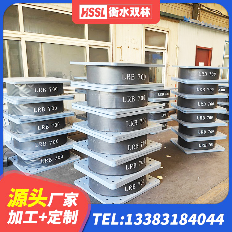 潮安区圆形隔震橡胶支座生产厂家 潮安区建筑橡胶建筑隔震支座 潮安区抗震隔震支座 潮安区房屋建筑橡胶隔震支座厂家 - 第3张