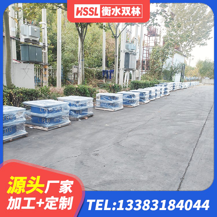 潮安区高阻尼支座隔震 潮安区建筑高阻尼叠层橡胶隔震支座 潮安区高阻尼叠层隔震支座源头工厂 潮安区LRB500橡胶隔震支座 - 第6张