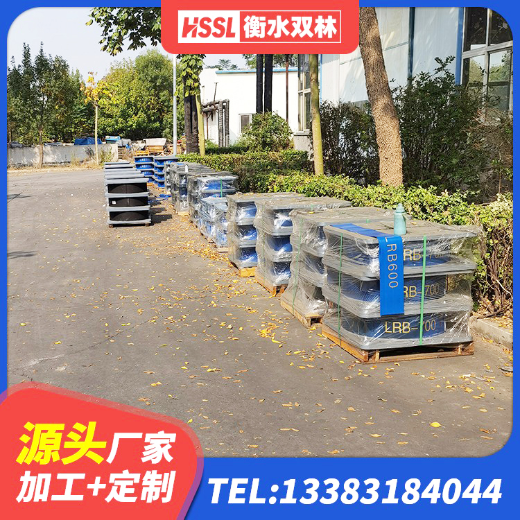 潮安区圆形铅芯隔震支座多少钱 潮安区400的抗震支座 潮安区连廊隔震支座价格 潮安区HDR600高阻尼隔震支座什么价格 - 第8张