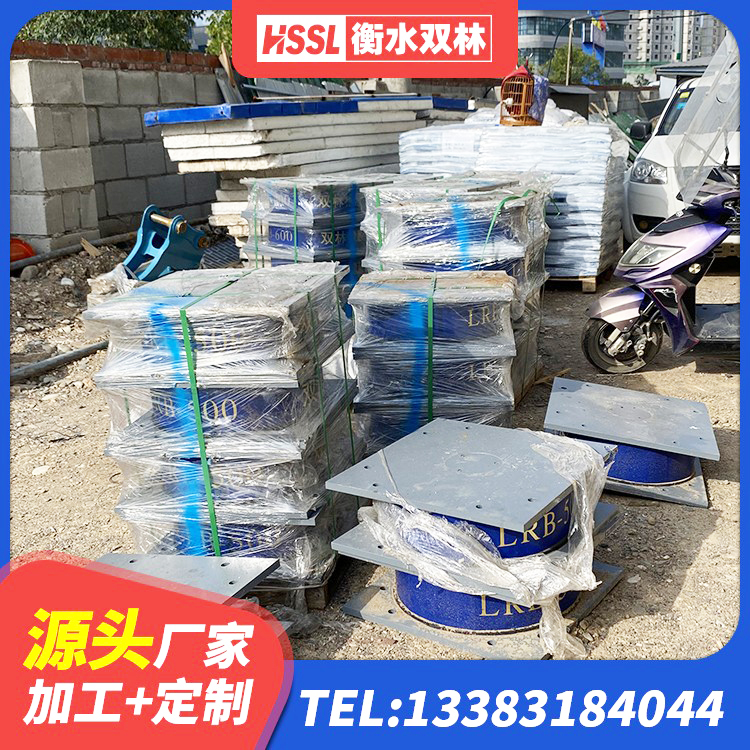 潮安区LRB1300铅芯支座多少钱 潮安区建筑橡胶隔震支座LRB500生产厂家 潮安区建筑隔震层支座生产厂家 潮安区建筑橡胶隔震支座厂源头工厂 - 第5张